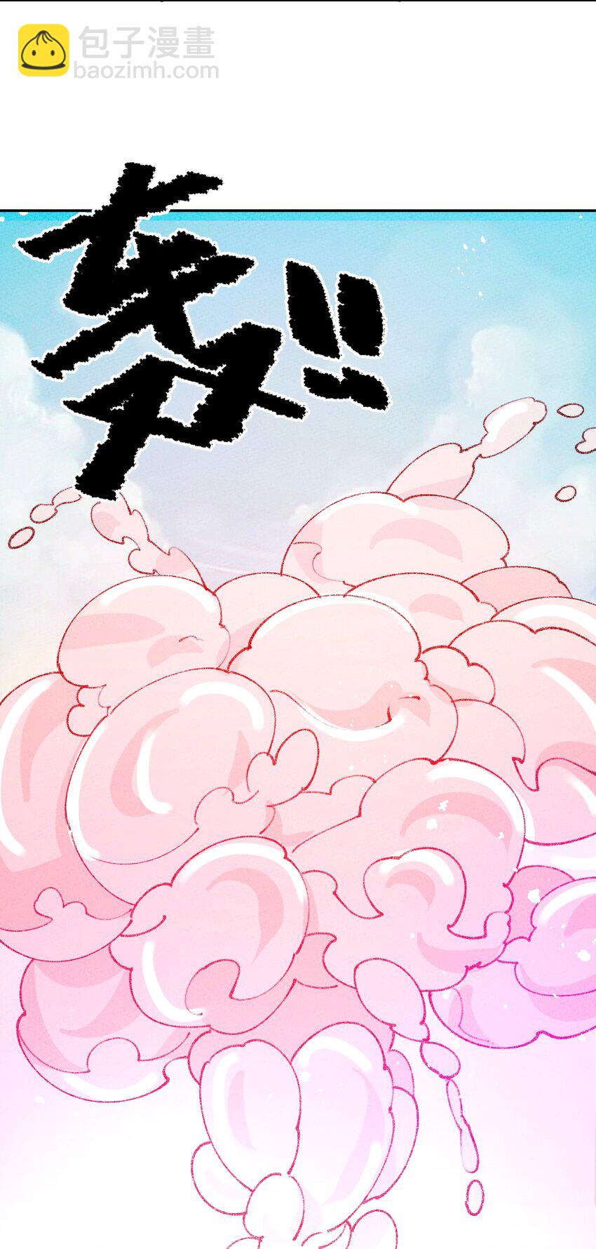 070 完蛋了啊13