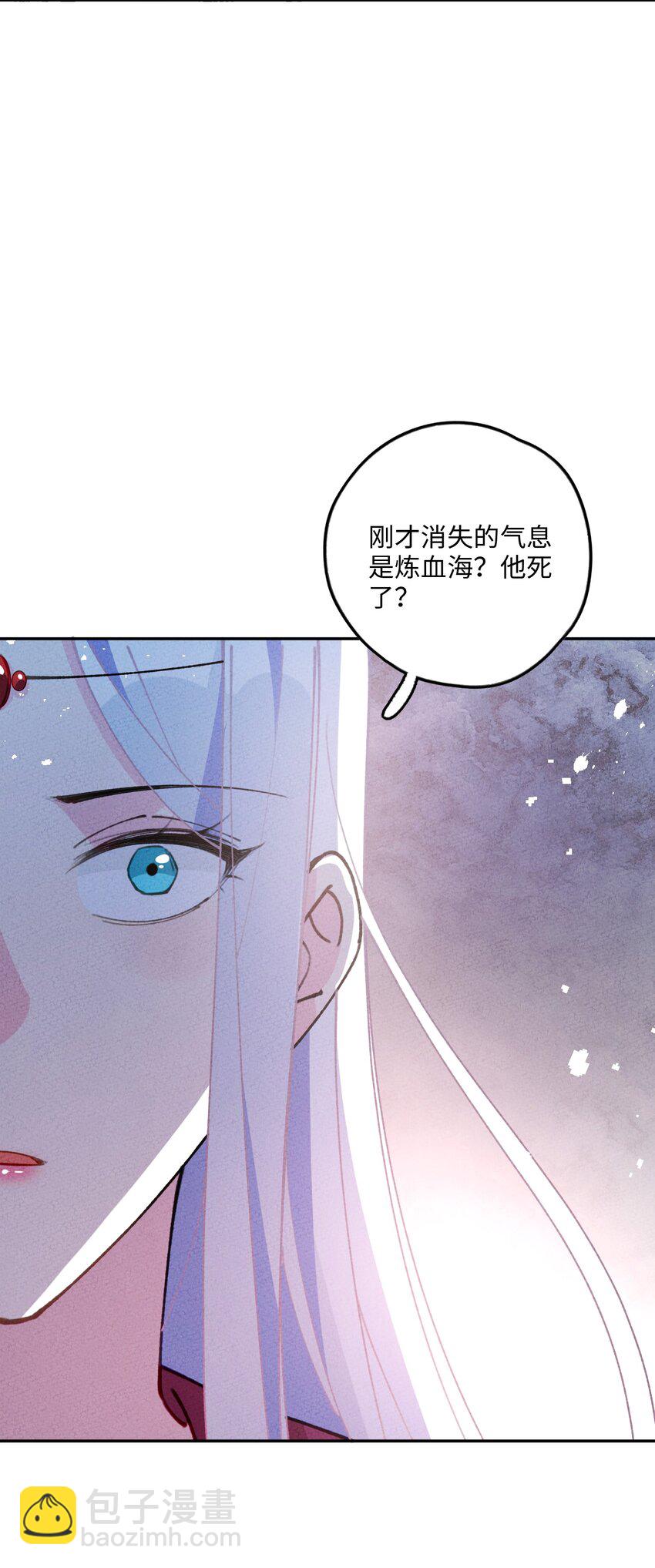 070 完蛋了啊17