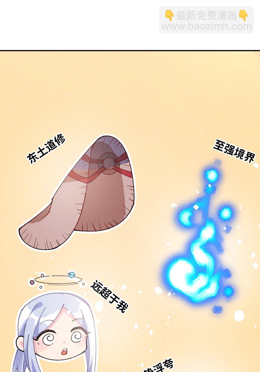 070 完蛋了啊18