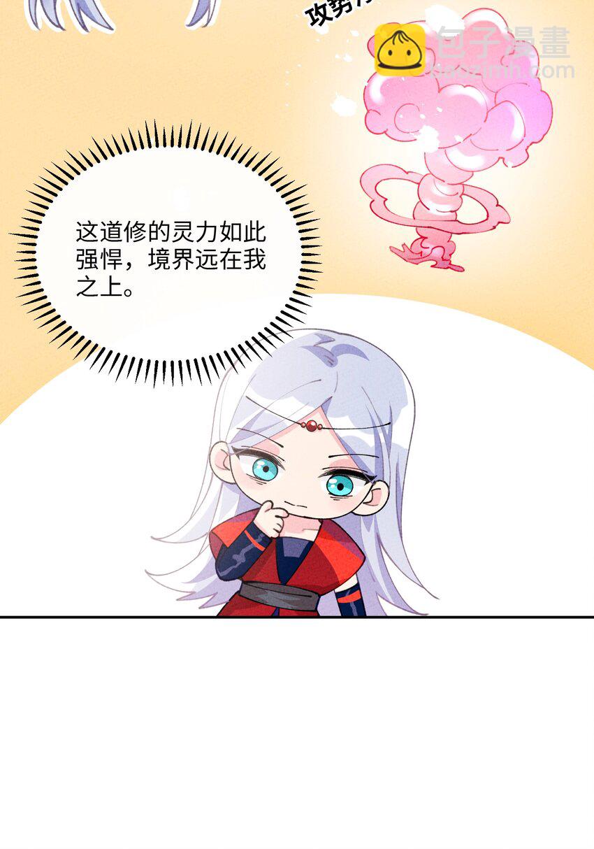 070 完蛋了啊19