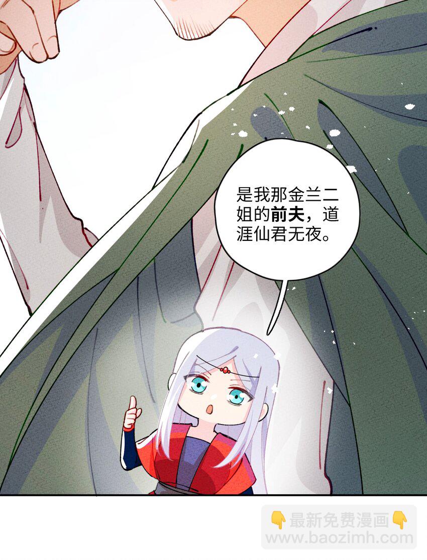 070 完蛋了啊21