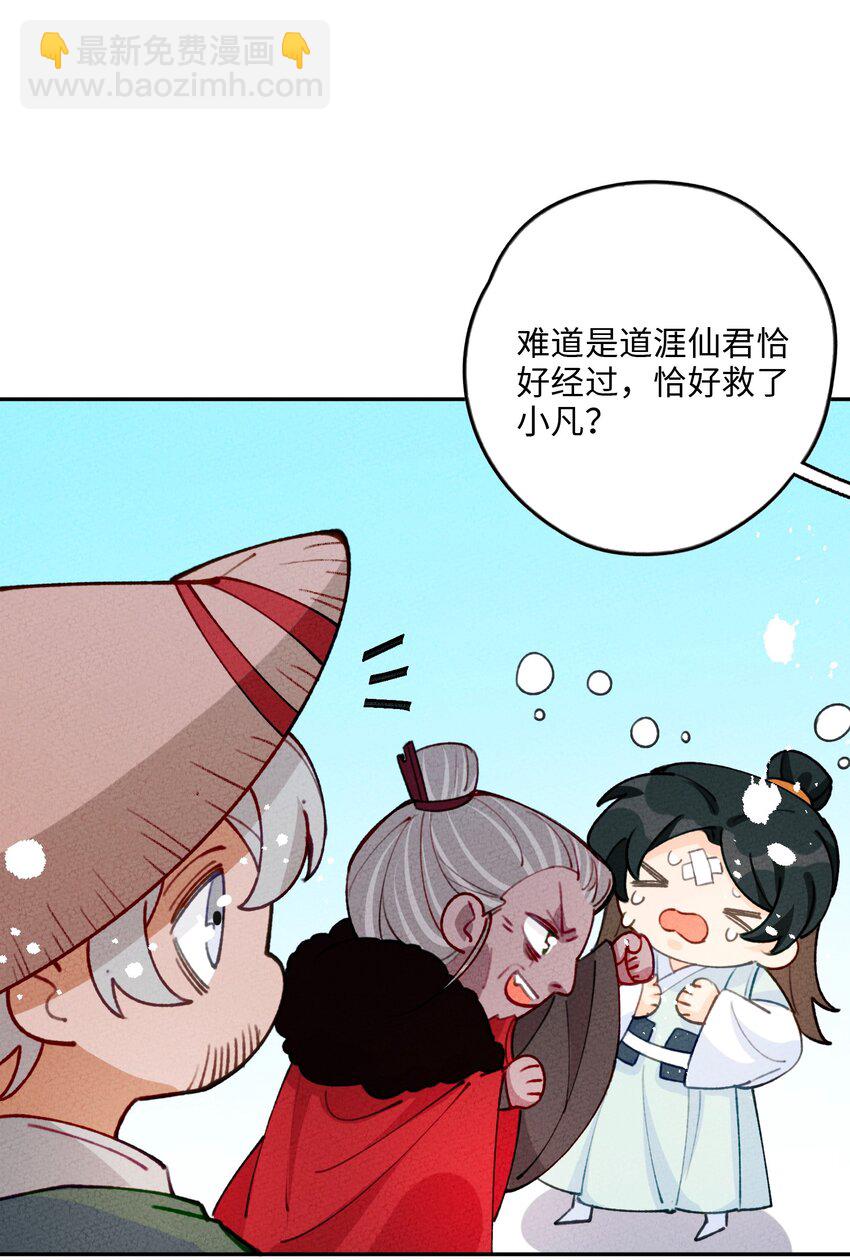 070 完蛋了啊23