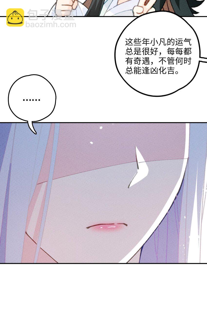 070 完蛋了啊25