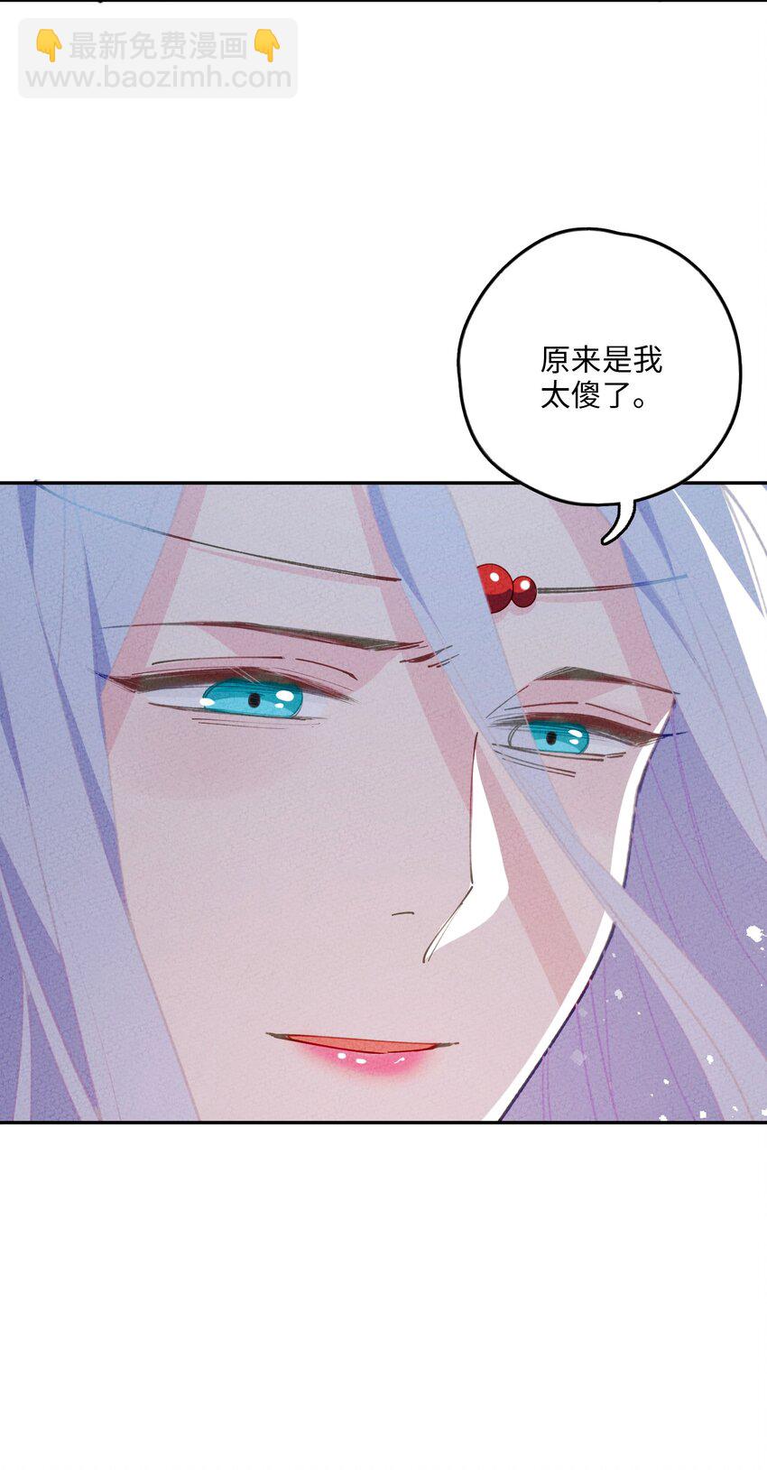070 完蛋了啊29