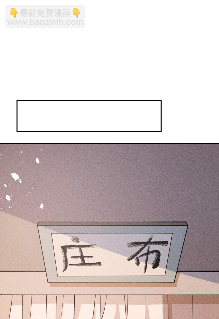 070 完蛋了啊30