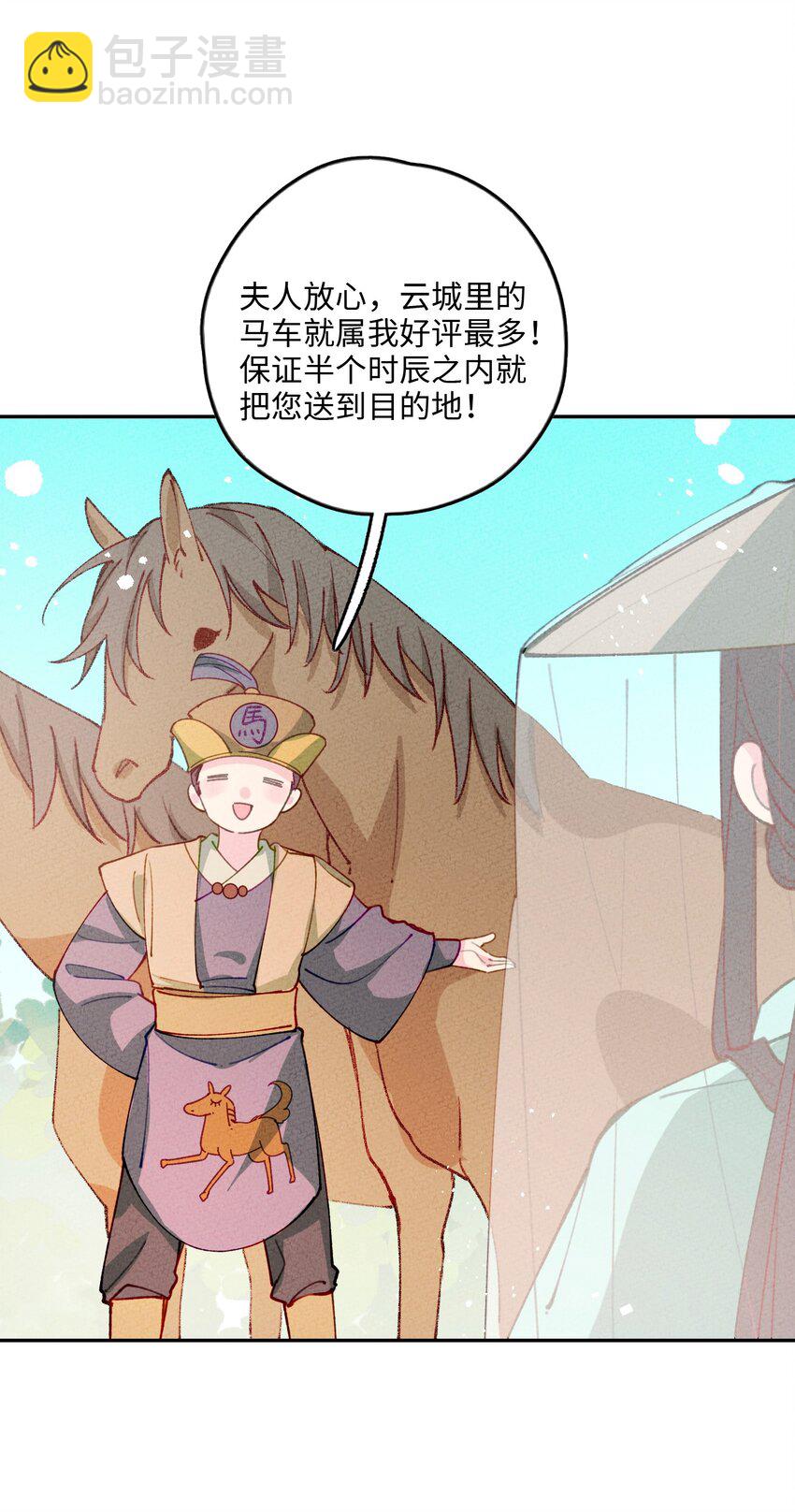 070 完蛋了啊35