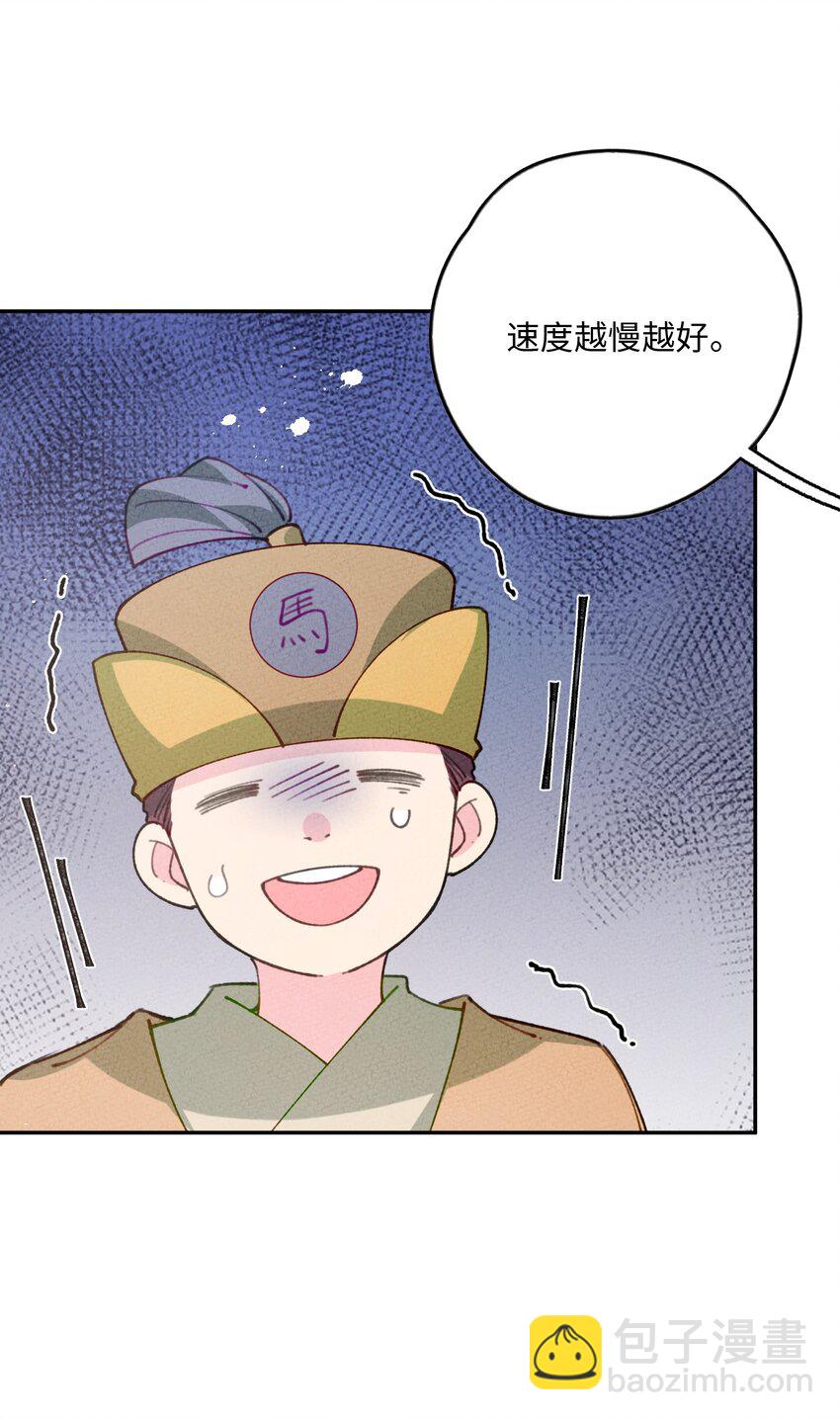 070 完蛋了啊37