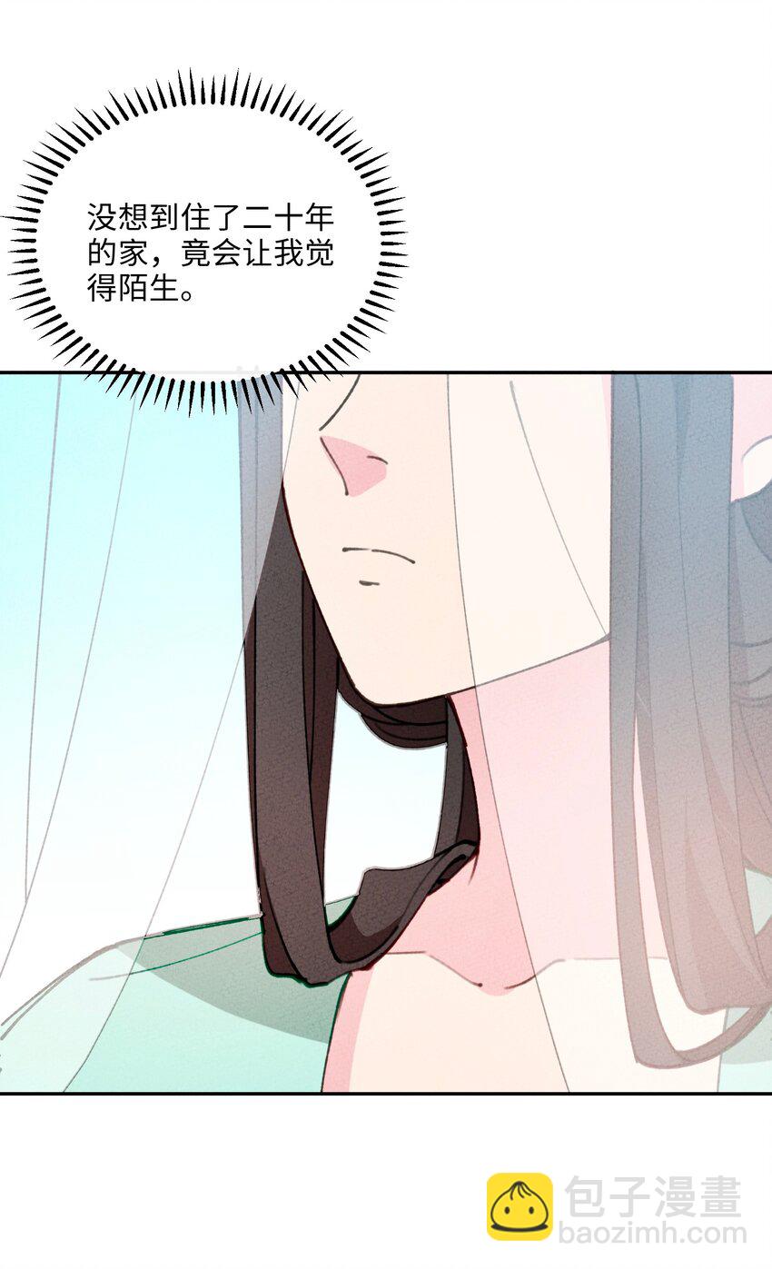 070 完蛋了啊43