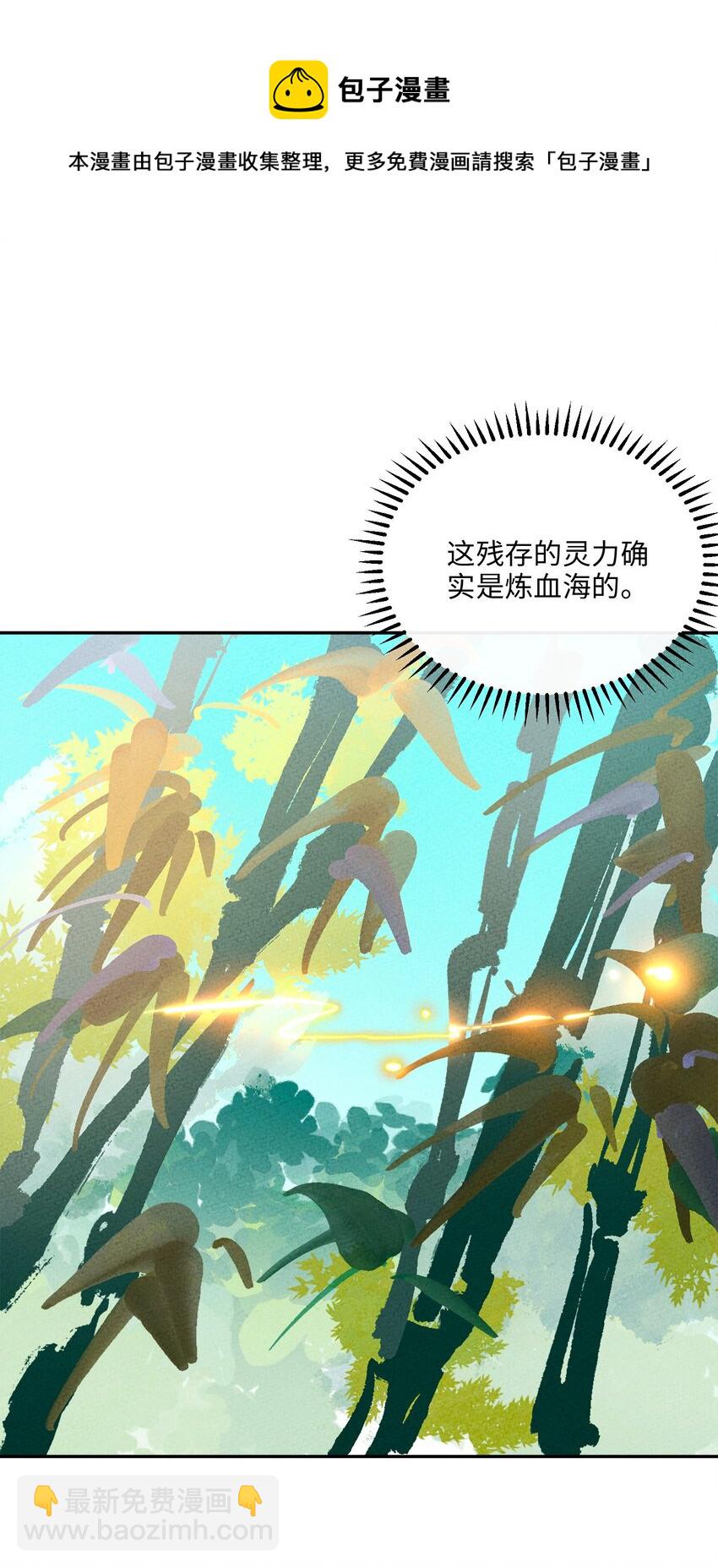 070 完蛋了啊44