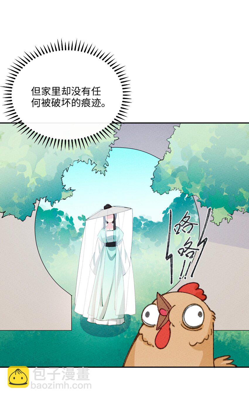 070 完蛋了啊45