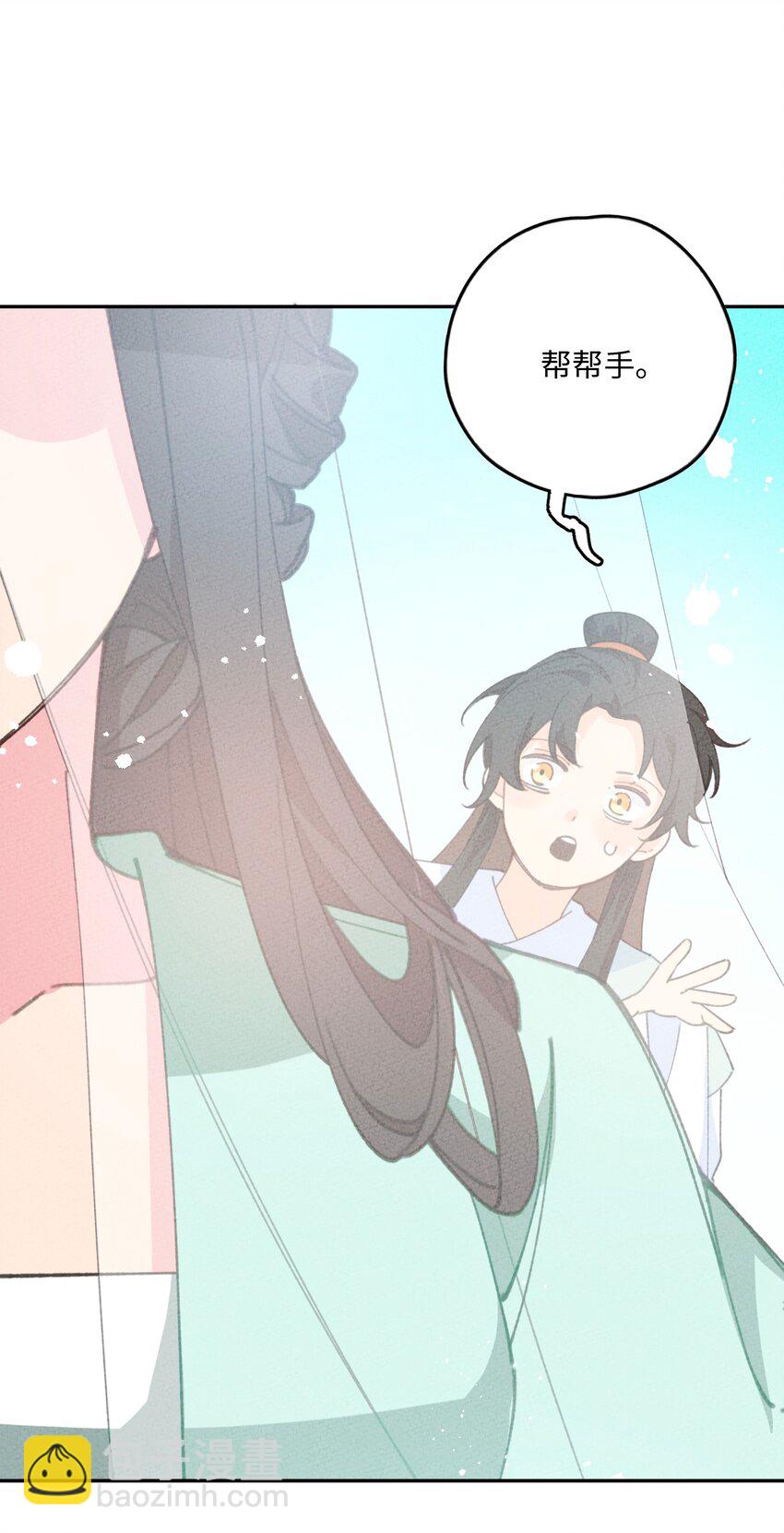 070 完蛋了啊69