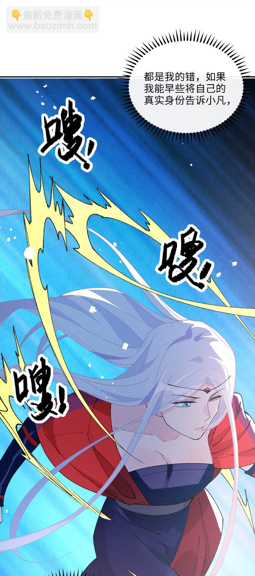 070 完蛋了啊7