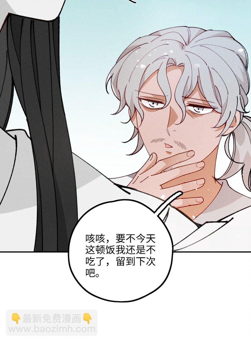 070 完蛋了啊78