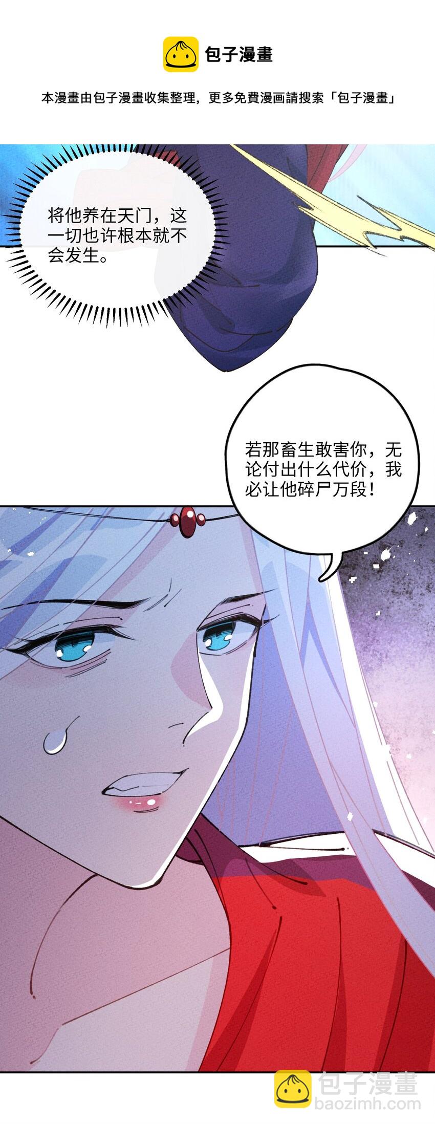 070 完蛋了啊8
