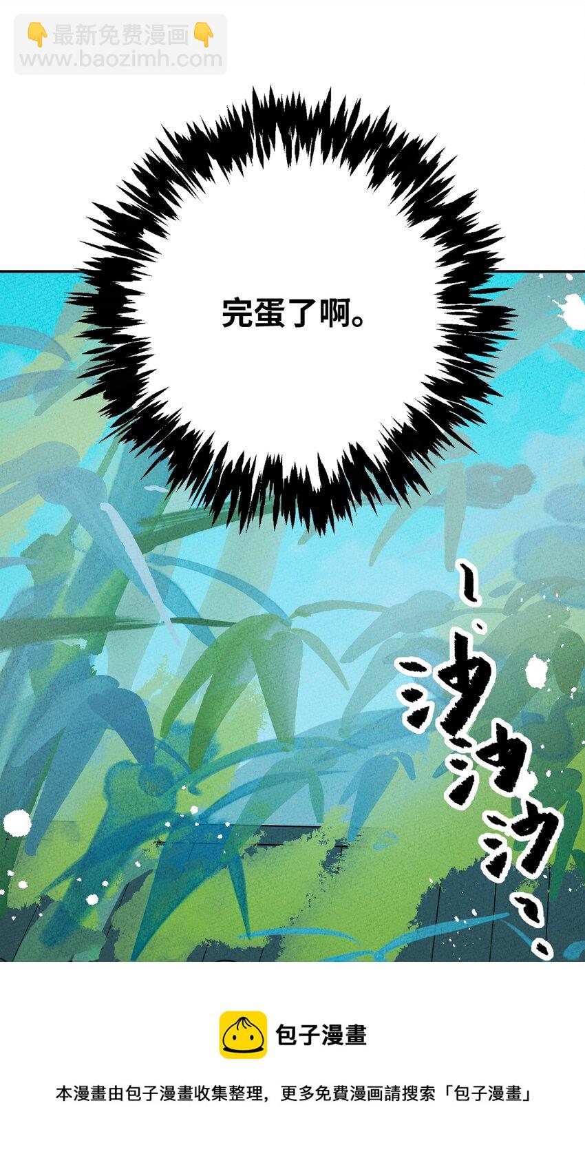 070 完蛋了啊80
