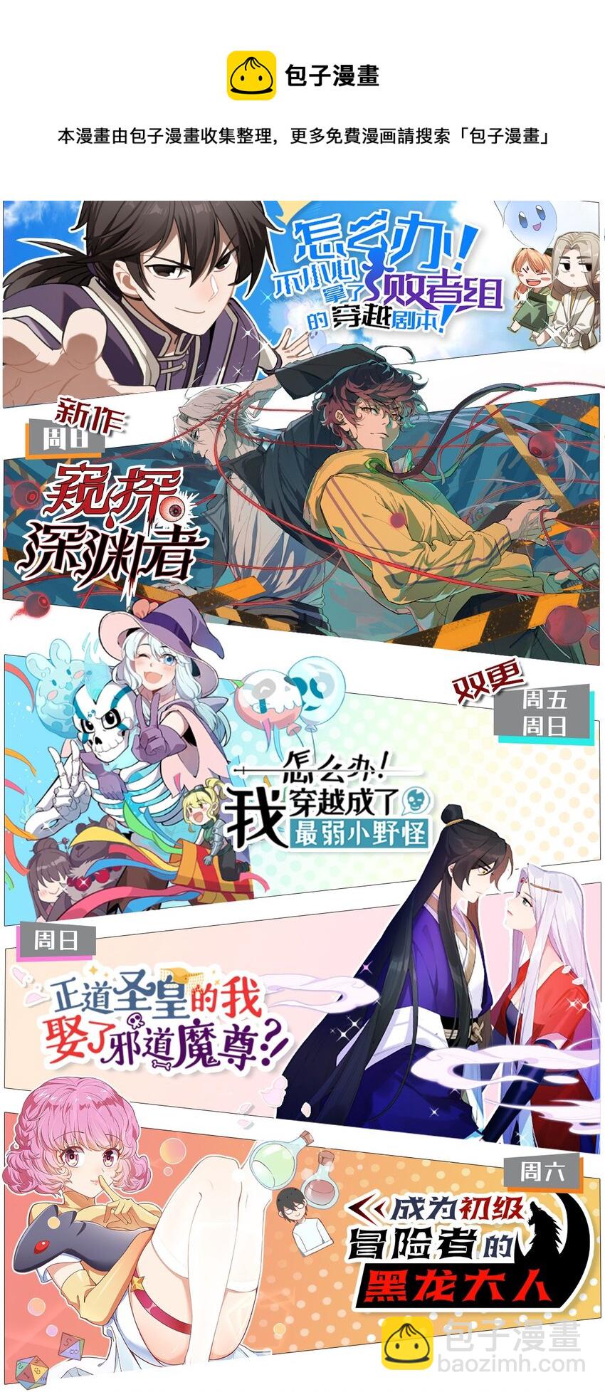070 完蛋了啊84