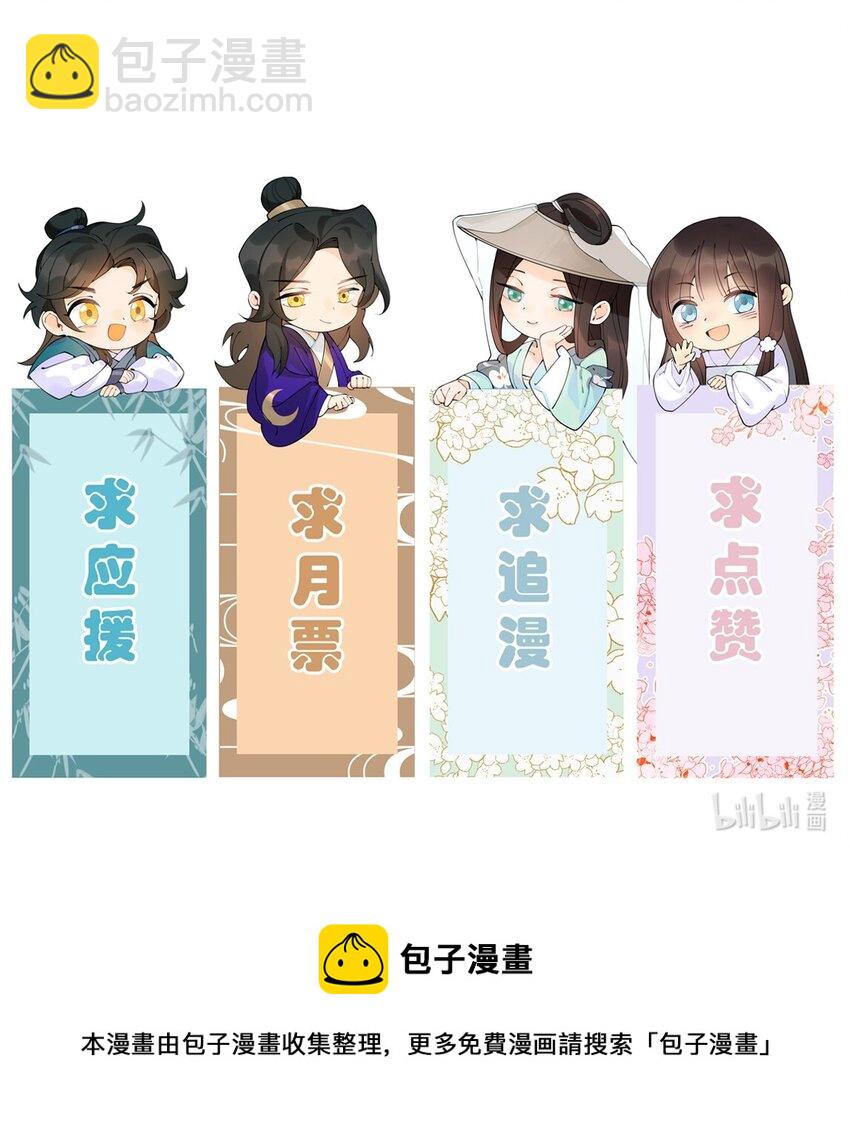 070 完蛋了啊85
