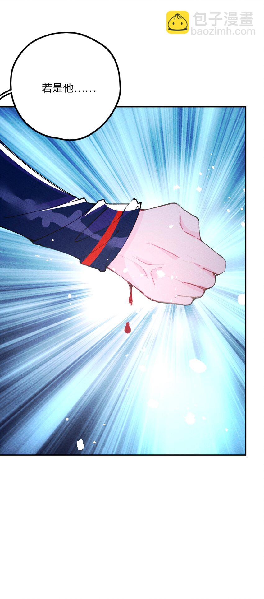 070 完蛋了啊9