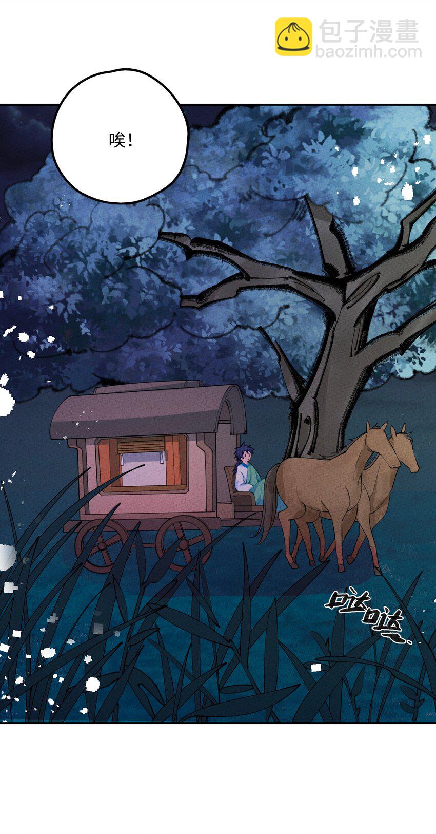 076 她叫初见1