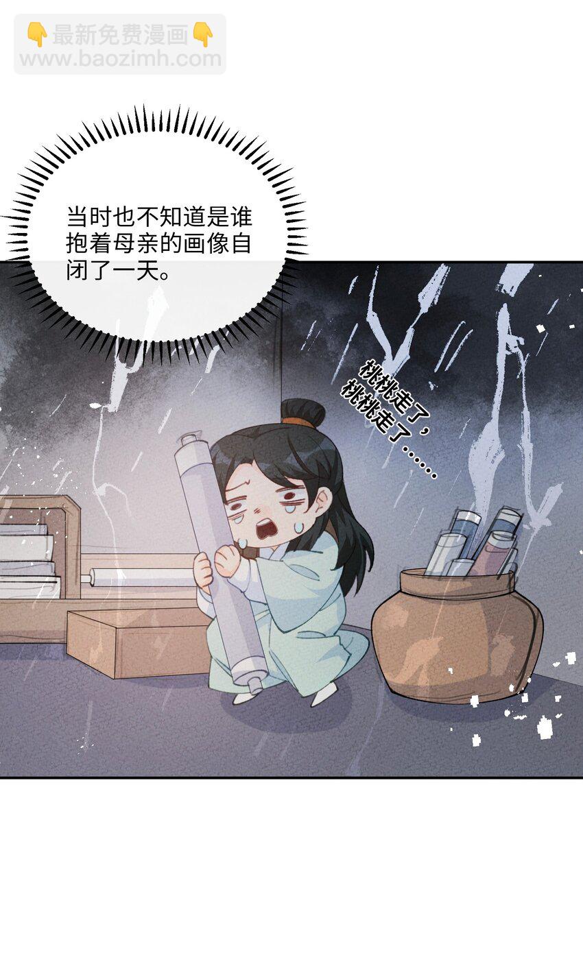 076 她叫初见11