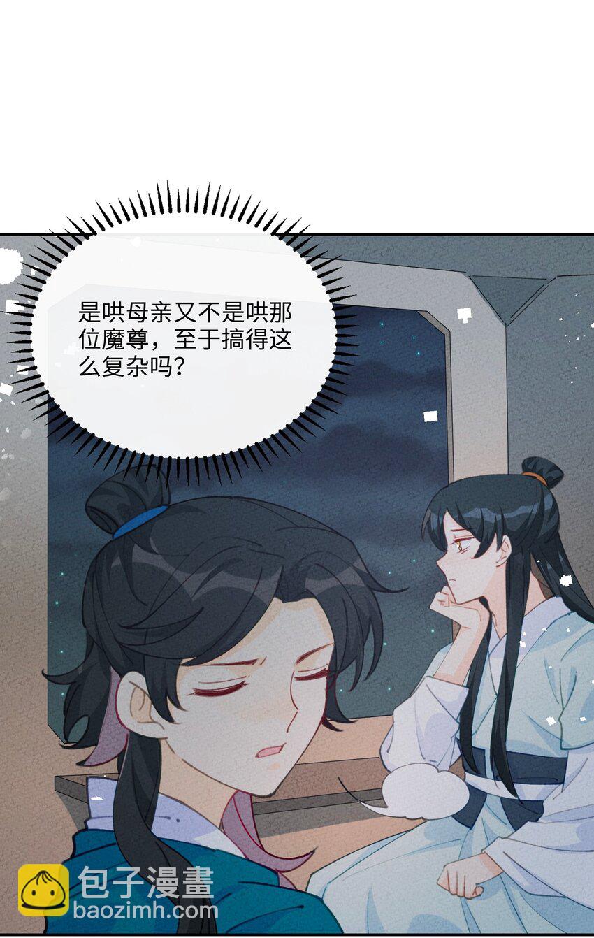 076 她叫初见12