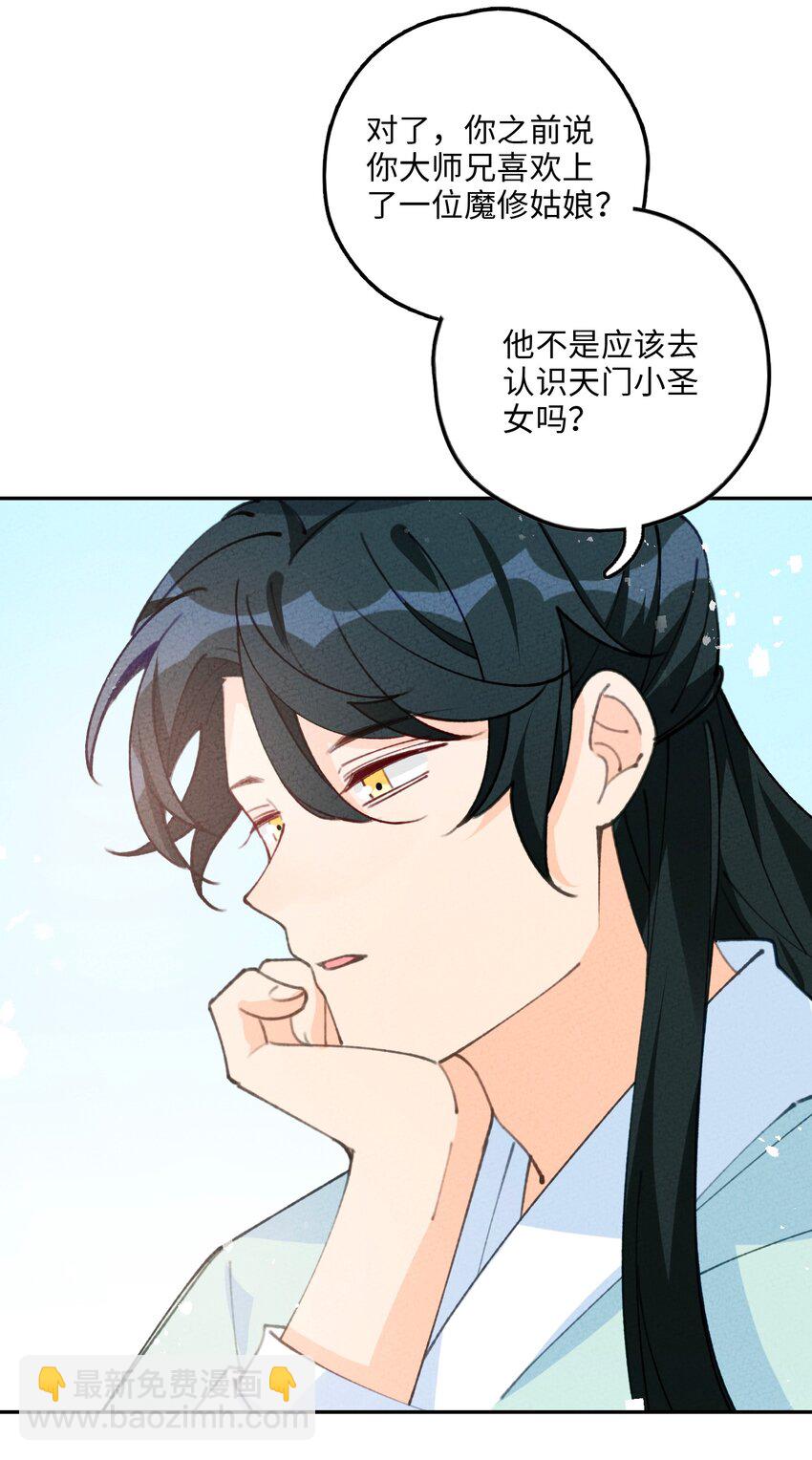 076 她叫初见13