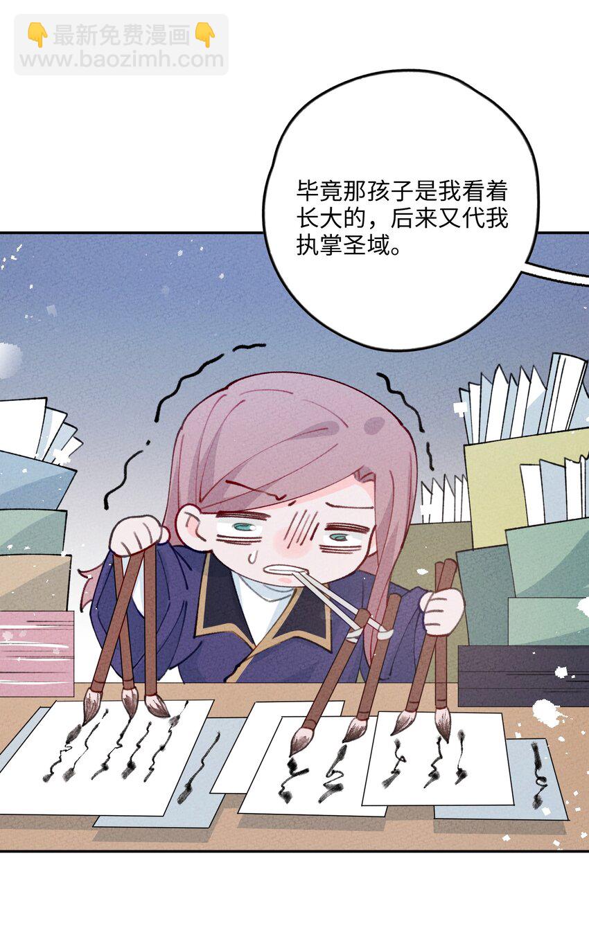 076 她叫初见18