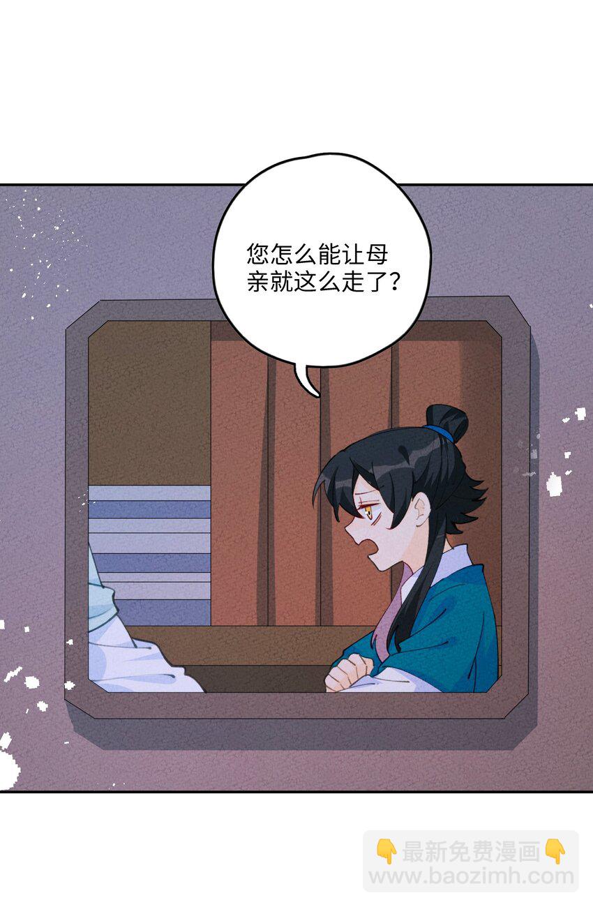 076 她叫初见2