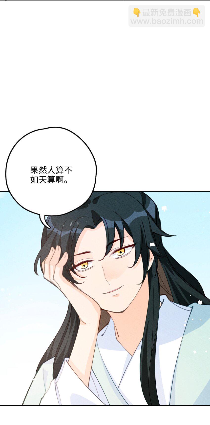 076 她叫初见20