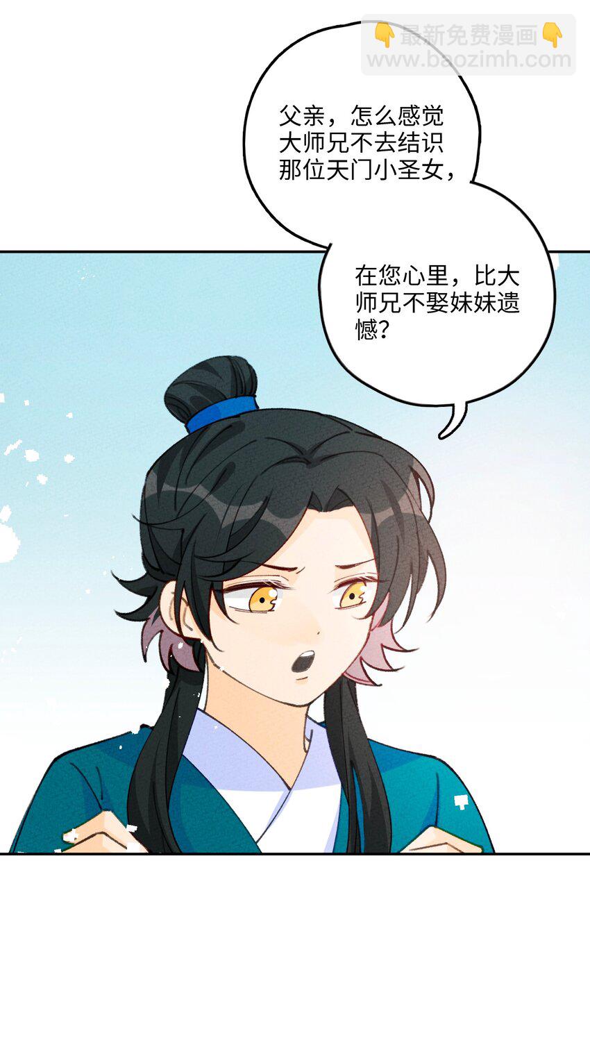 076 她叫初见21