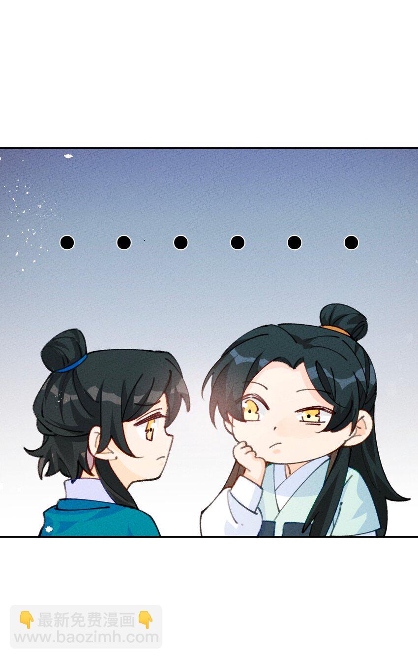 076 她叫初见22