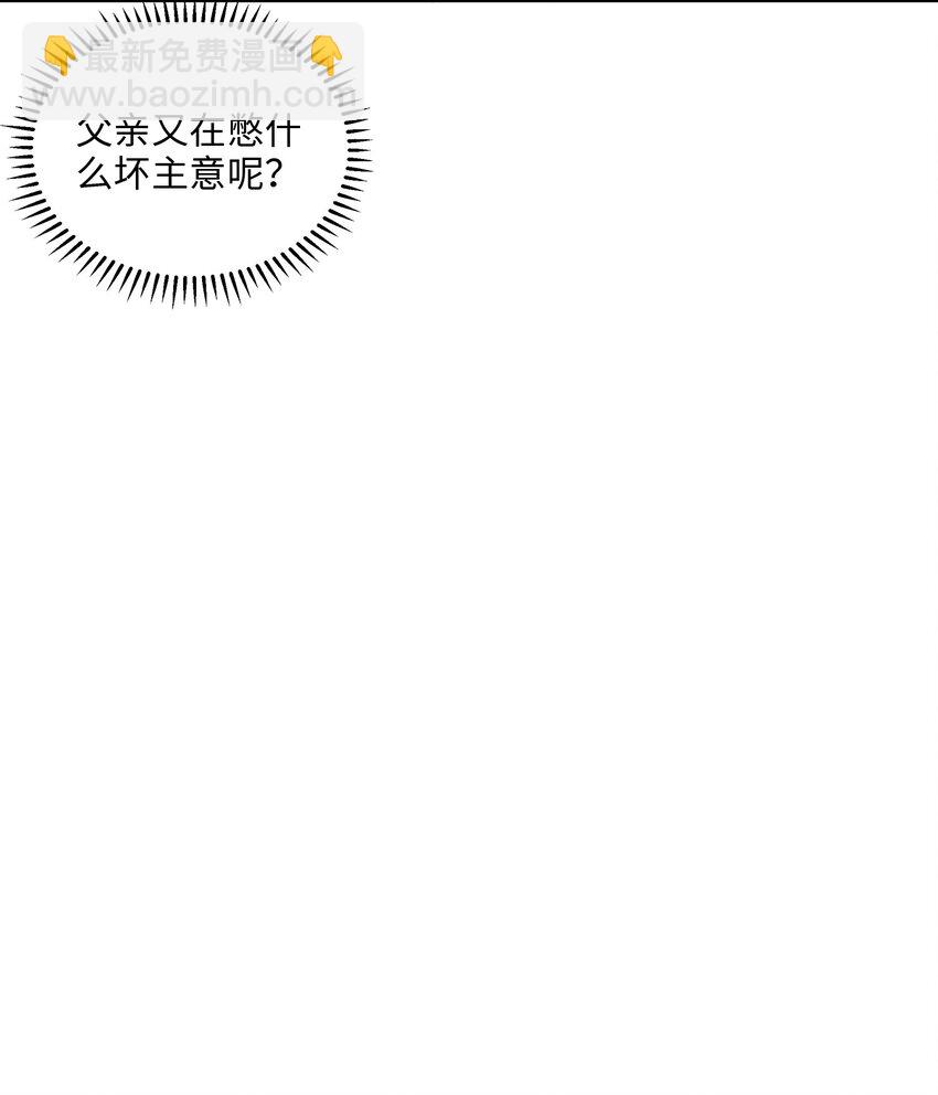 076 她叫初见24