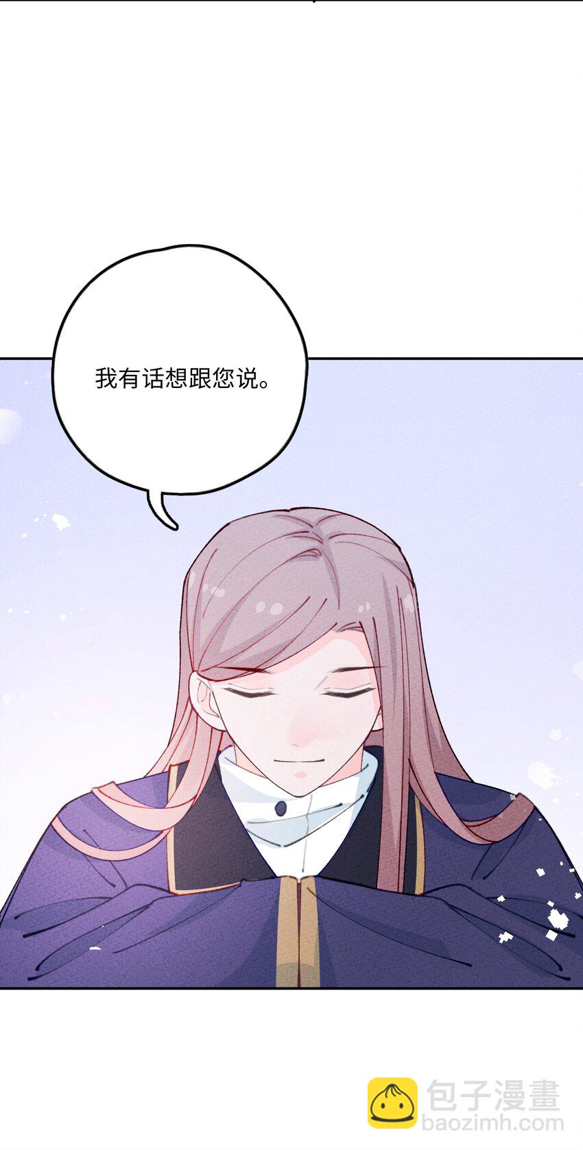 076 她叫初见29