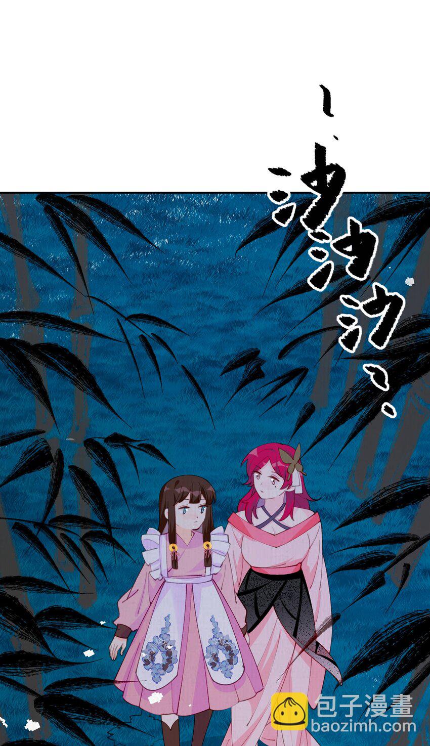 076 她叫初见3