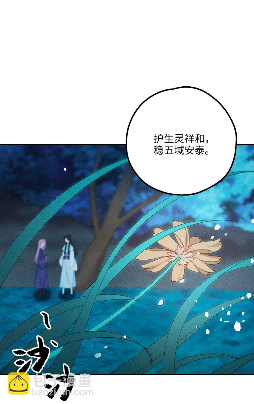 076 她叫初见39