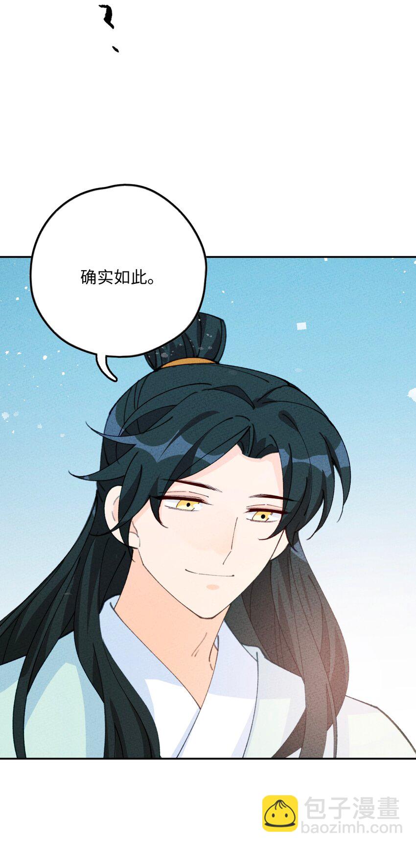076 她叫初见40