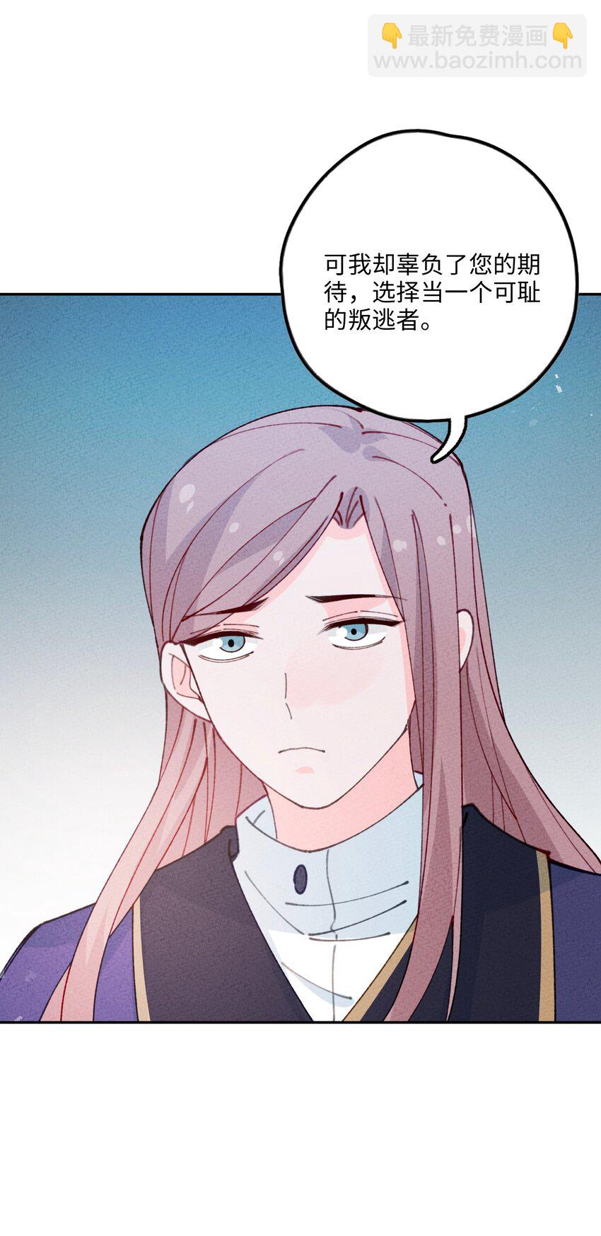 076 她叫初见41