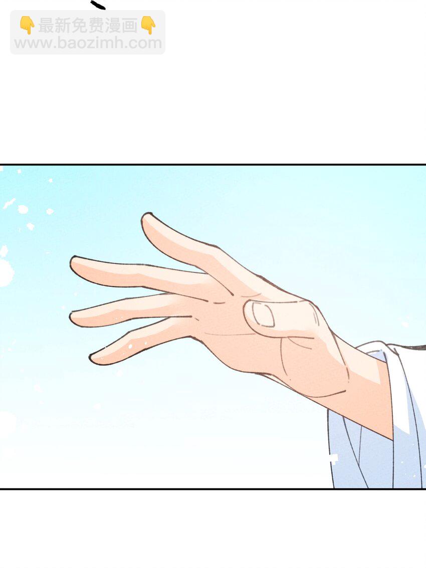 076 她叫初见44