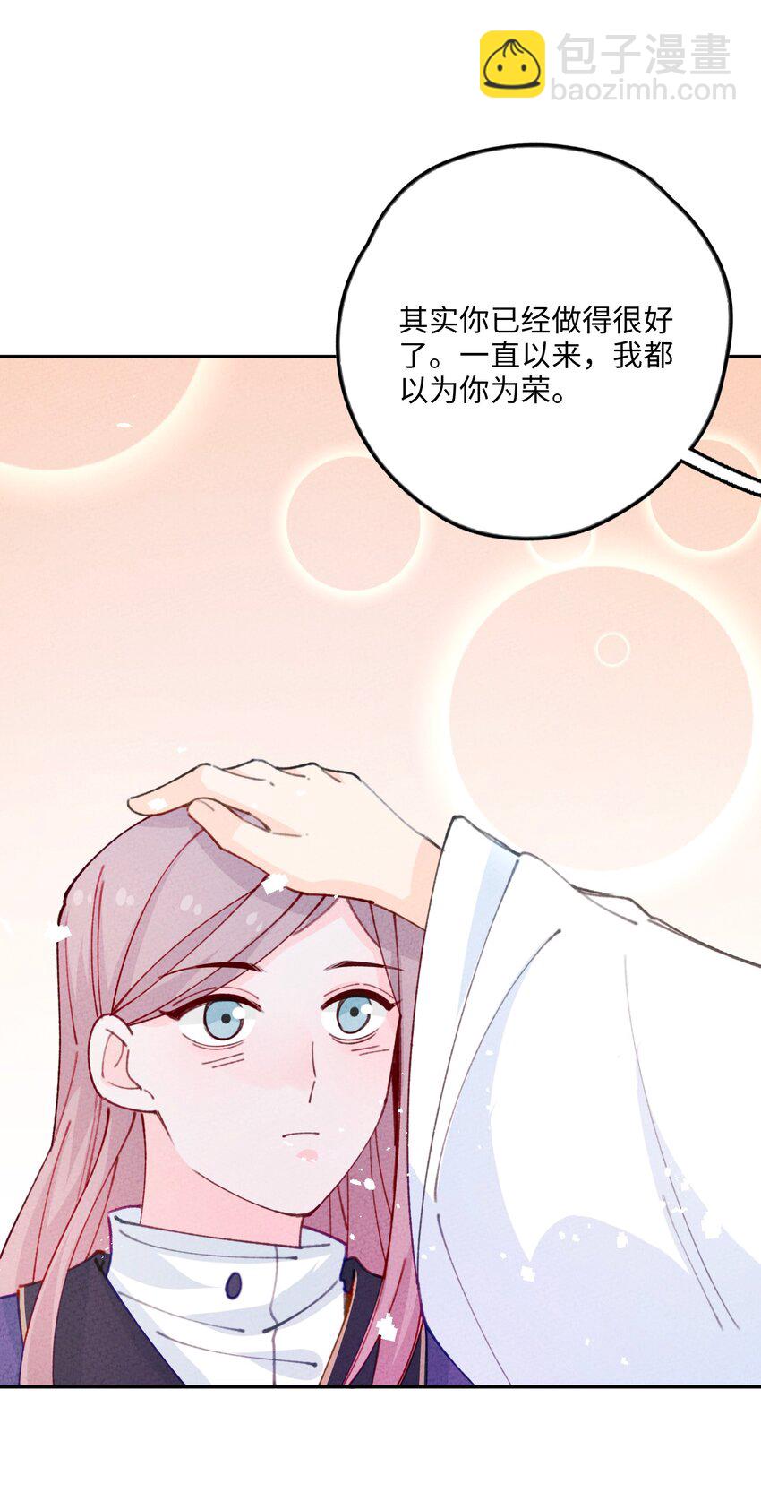 076 她叫初见45