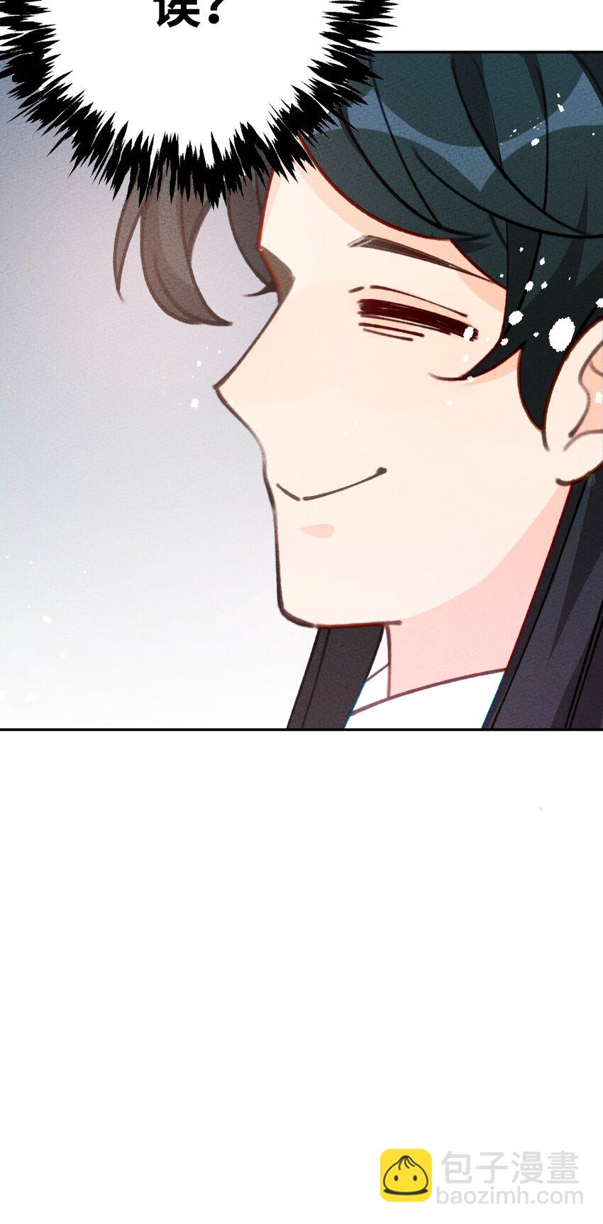 076 她叫初见55