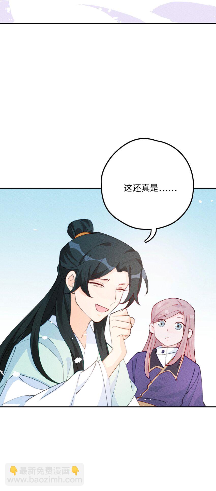 076 她叫初见58