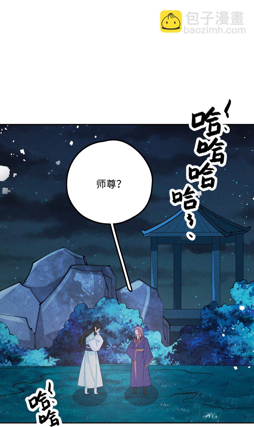 076 她叫初见59