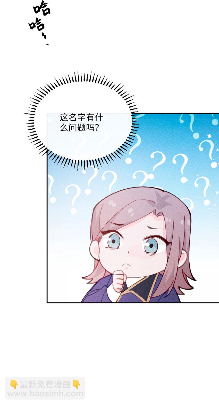 076 她叫初见60