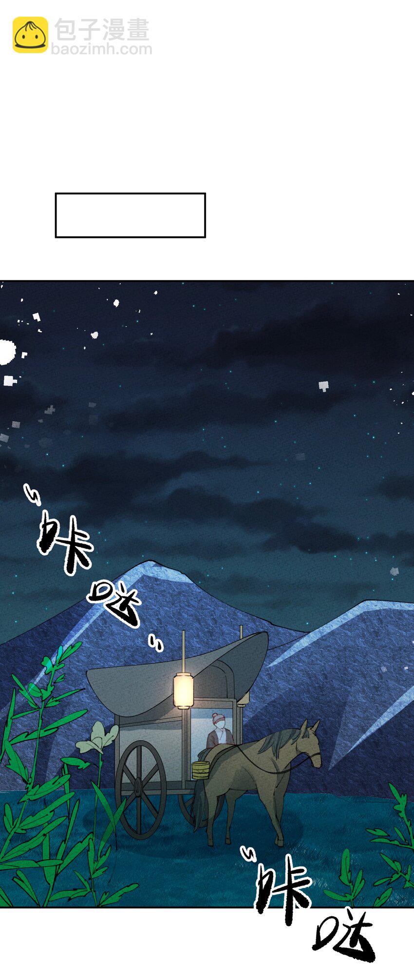 076 她叫初见61