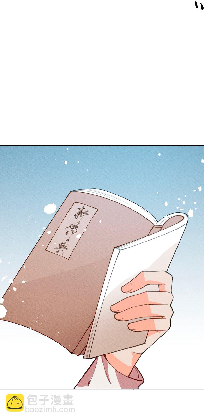 076 她叫初见62
