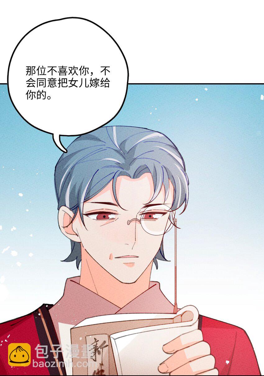 076 她叫初见64