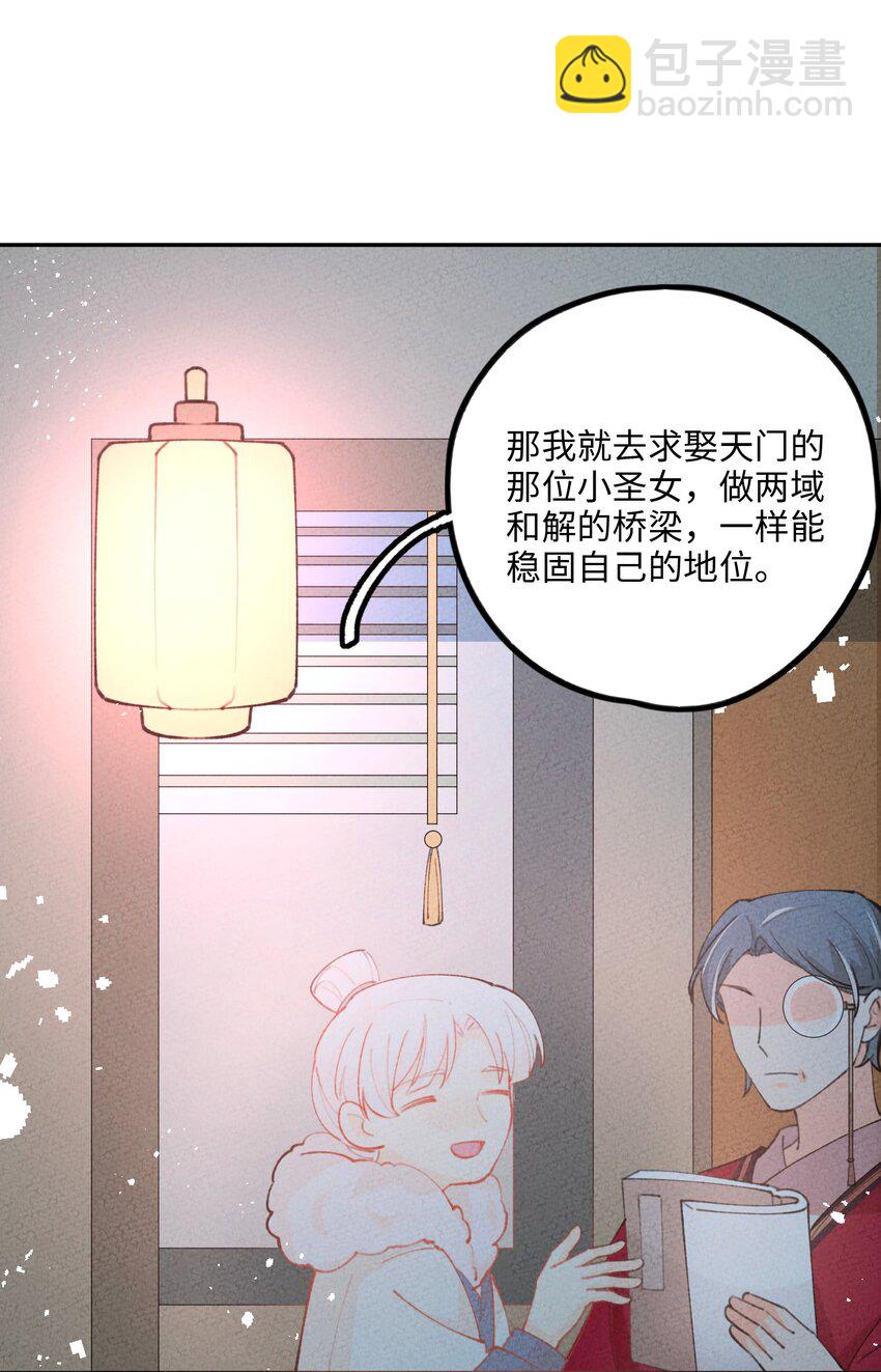 076 她叫初见67