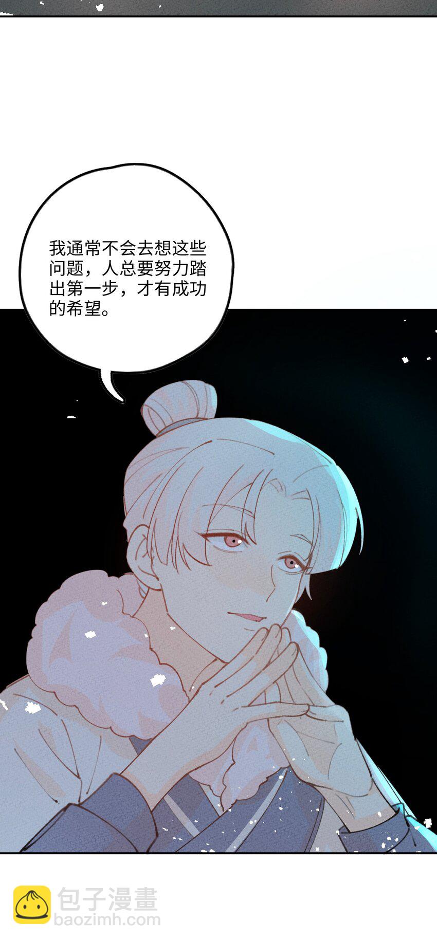 076 她叫初见68