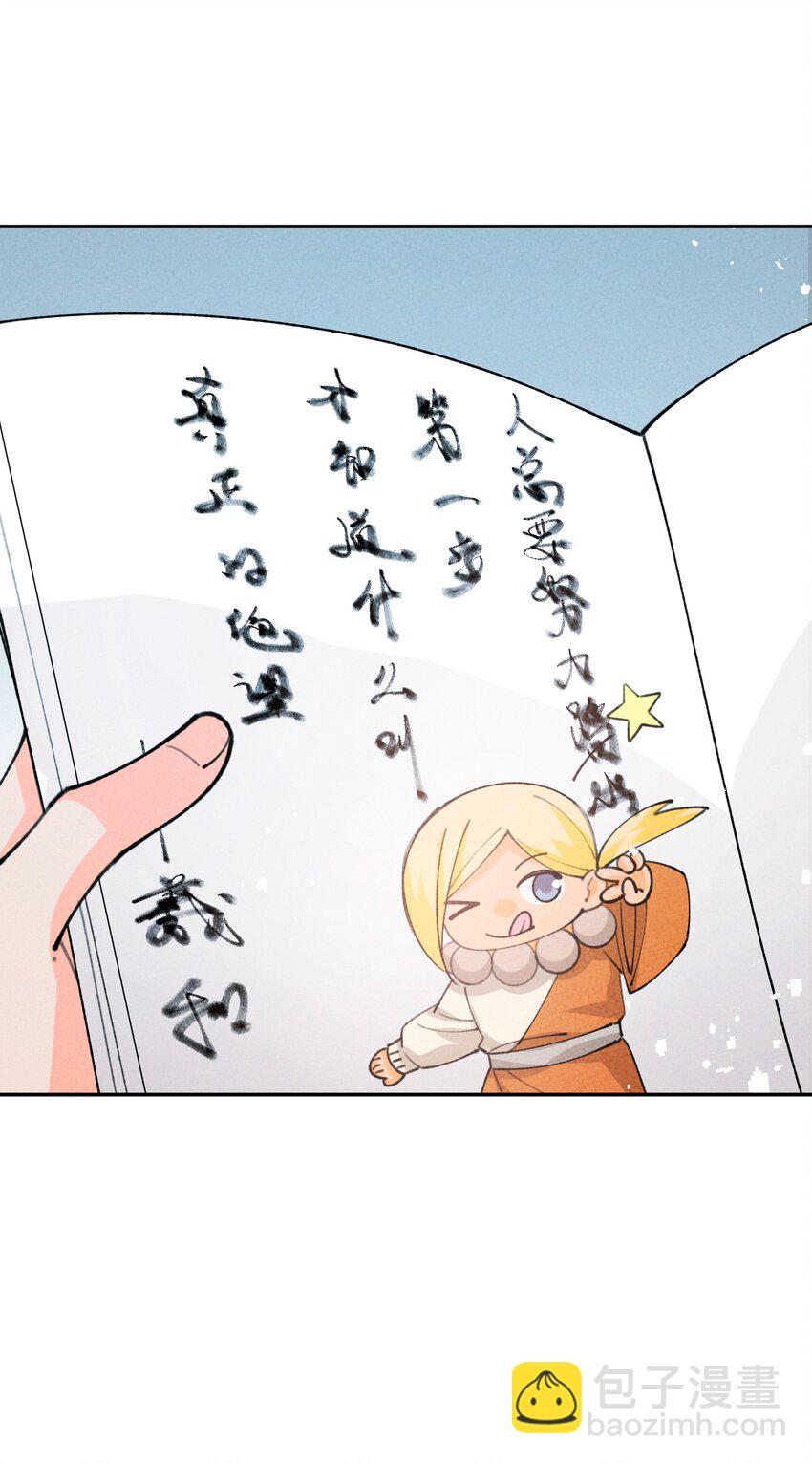 076 她叫初见70