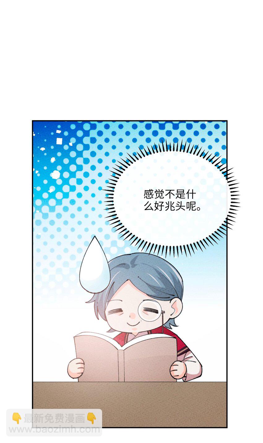 076 她叫初见71